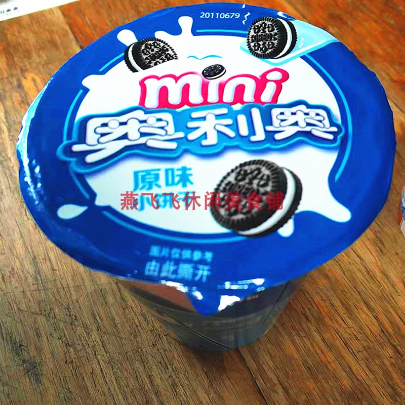 55 gr Olio Original Taste Strawberry Mini Sandwich Small Biscuit Casual Snack-Taobao