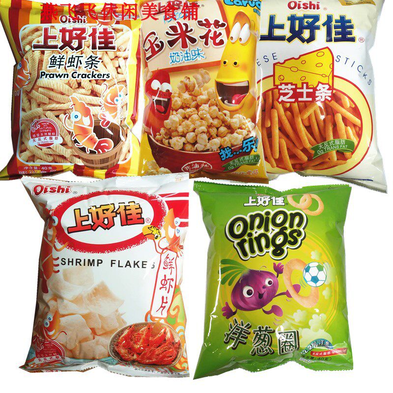 40g 80gX20 bag good Canon Oishi Shrimp Slices of Potato Chips Onion Rings Cheeseyish Dutch beans-Taobao
