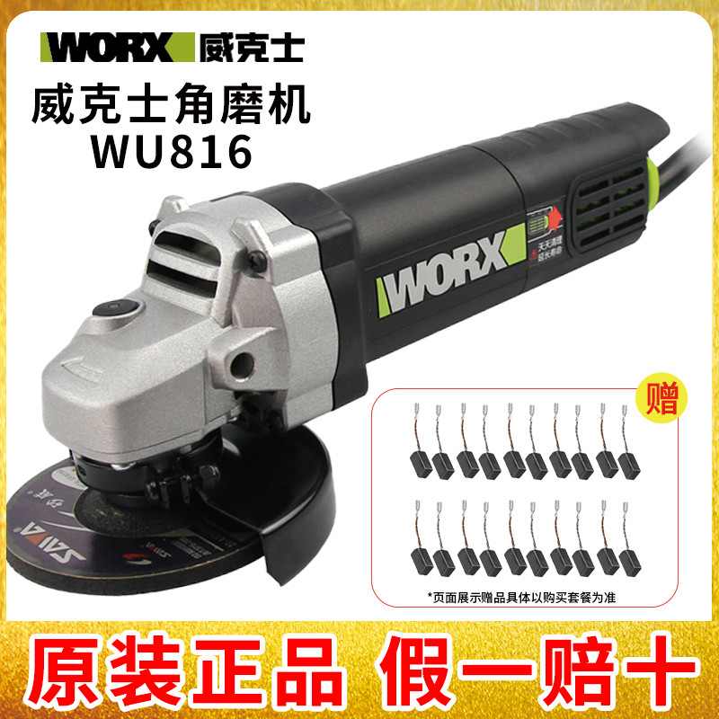 Wicks angle grinder wu816 cutting machine wu815 multifunctional handheld original universal polishing machine grinding machine