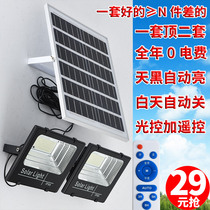 Solar lights Household outdoor garden lights one drag two indoor dark automatic bright street lights New rural photovoltaic super bright