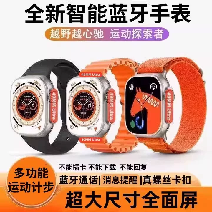 Универсальный браслет, S9, S9, часы, bluetooth