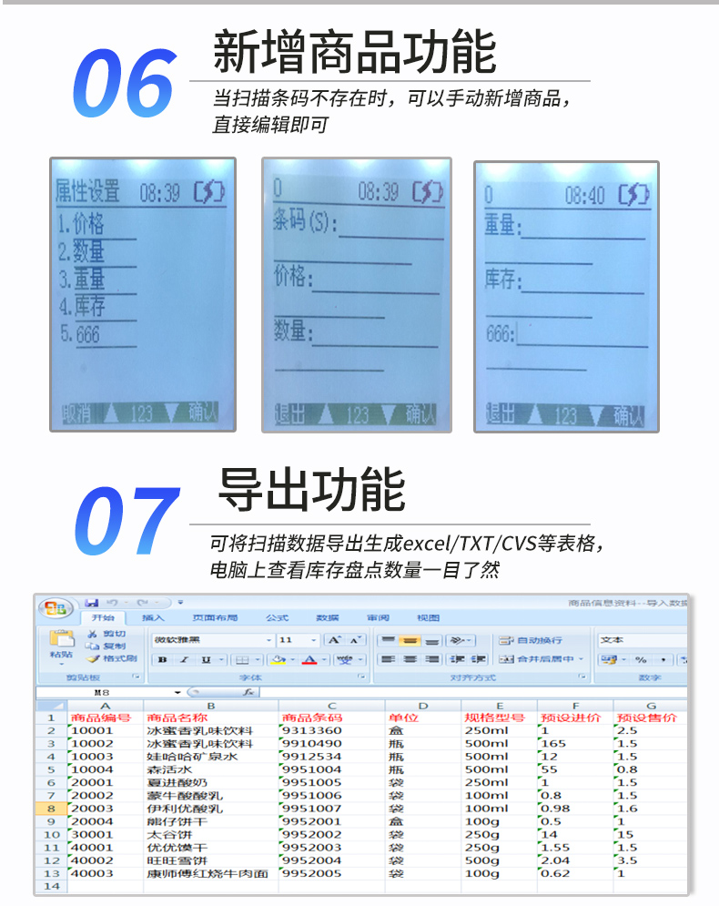 Hejie T5 Standard Edition kiểm kê dữ liệu máy thu thập mã vạch không dây pda thiết bị đầu cuối cầm tay quét mã máy - Thiết bị mua / quét mã vạch