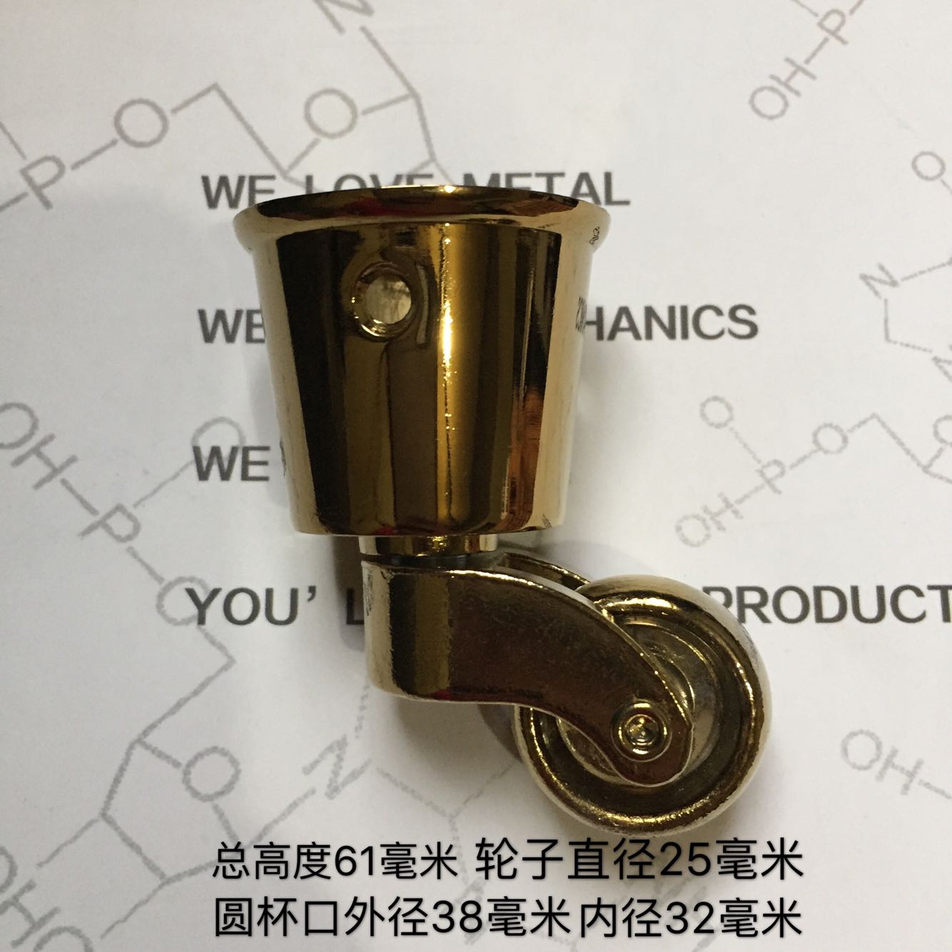 Round Cups Golden Castors Sofa Castors Dining Chair Castors Nordic Wind Castors Kking Universal Wheels Stools-Taobao