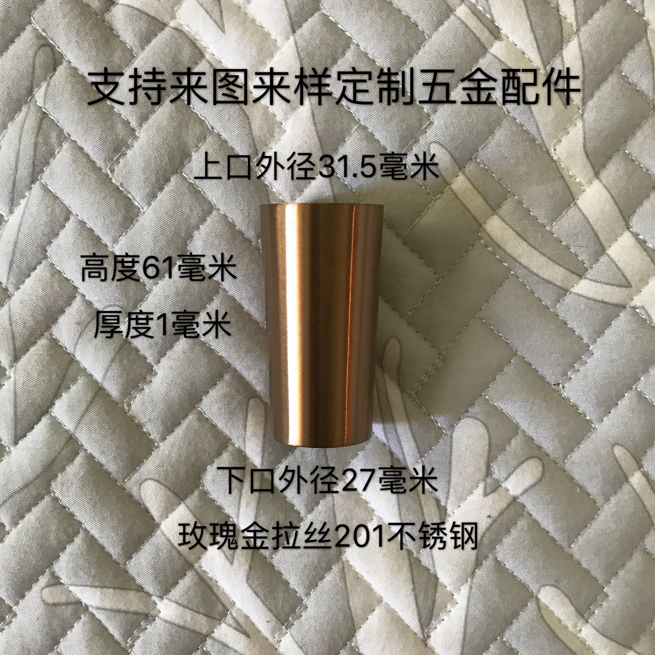 Foot Cover Stainless Steel Rose Gold Foot Cover Round Foot Cover Furniture Foot Cover Conical Foot Cover Gold Sofa Chair Foot Cover