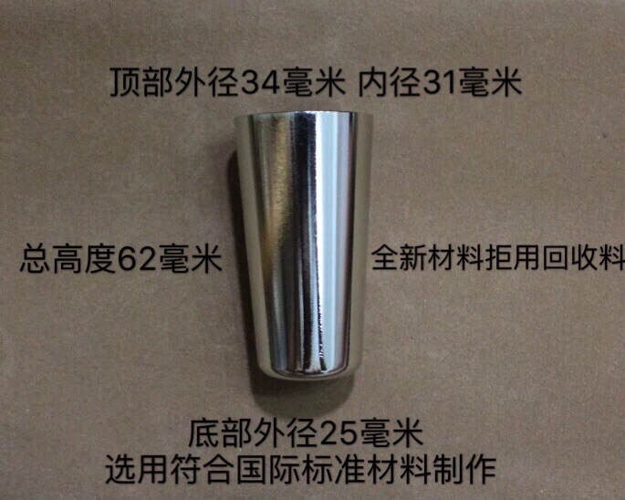 Silver foot cover sofa chair foot cover furniture foot cover tapered foot cover single foot cup 6 2 cm high alloy