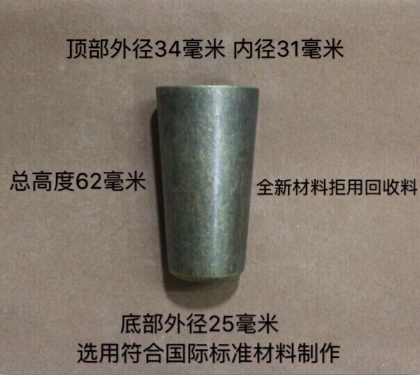 Bronze round foot cover copper round foot cup sofa chair foot cover furniture alloy foot cover tapered foot cover 6 2cm high