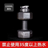 Черный, базовый, 2200 мл