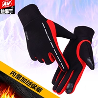 Арктический красный