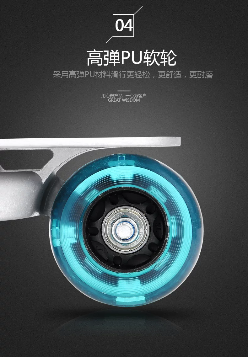 Split skateboard for children and adults, practice on four wheels for elderly, second generation