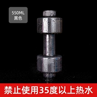 Черный, 550 мл