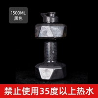 Черный, 1500 мл, подходит для начинающих