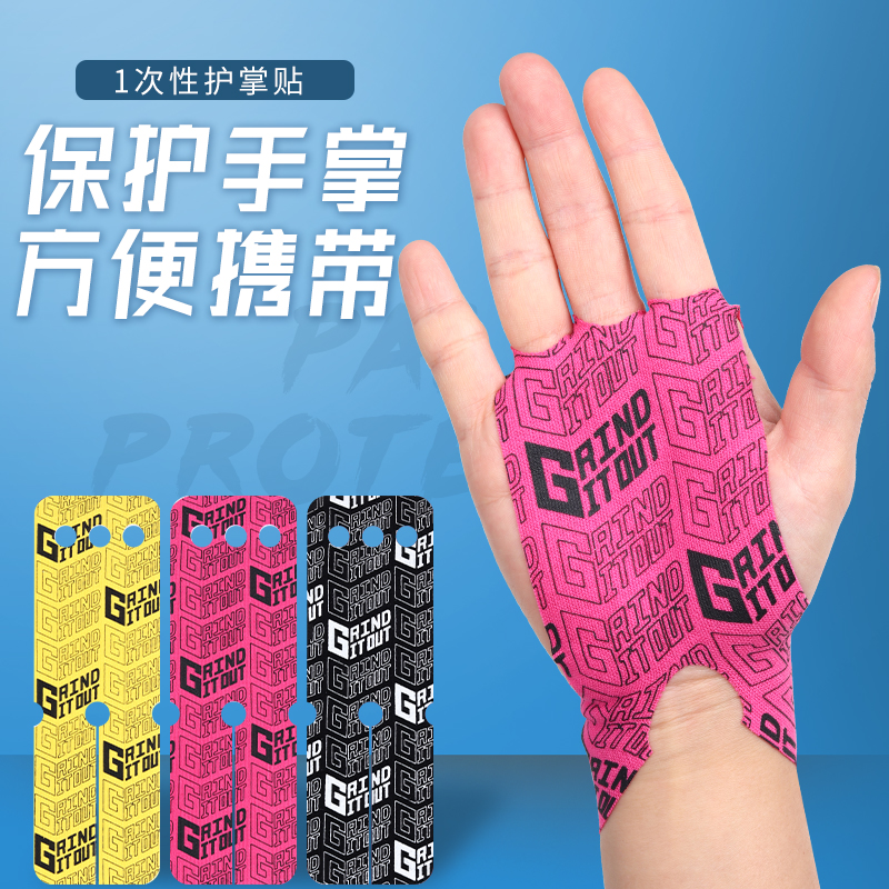 Weightlifting protective sports leading body up to disposable protective paltry sticking slip-stick fitness badminton guard customised logo