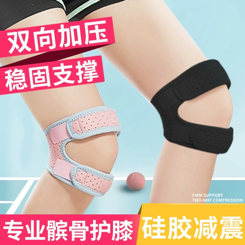 Спортивный тонкий защитный чехол, корсет на тазовое кольцо для спортзала, профессиональные наколенники, снаряжение подходит для мужчин и женщин, фиксаторы в комплекте, для бега