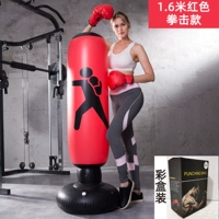 Красный, боксерский, 1.6м