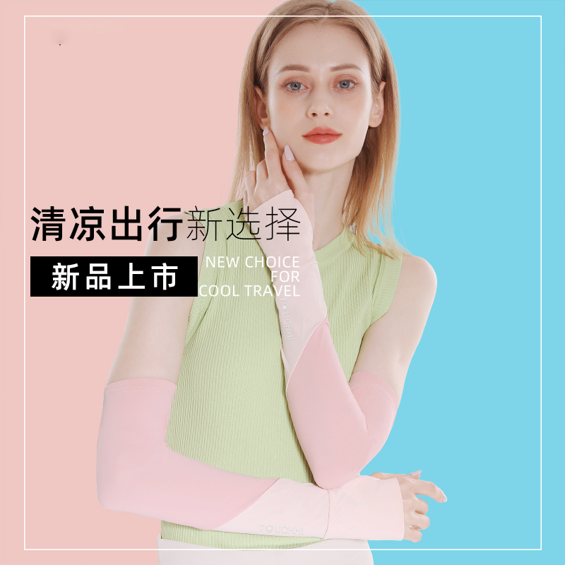 Ice Cuff Sunscreen Sleeve Women's Summer Riding Outdoor Glove Cuff Arms Slim breathable Anti-UV Ice Ice Cuff