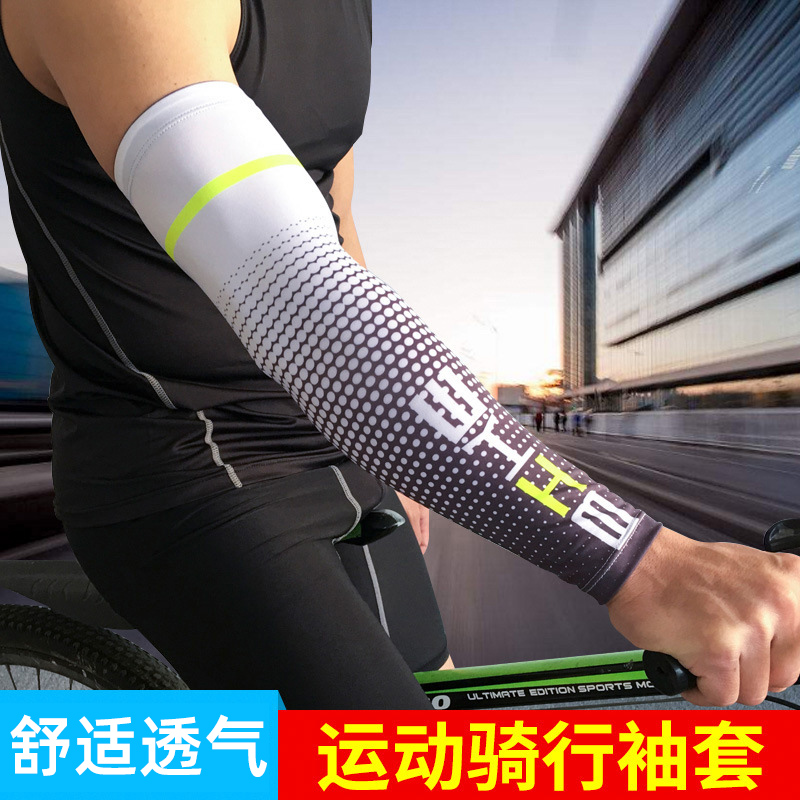Riding Sleeves Ice Silk Breathable Sun Protection Arm Outdoor Sports Basketball Mountaineering Fishing running guard arms customizable