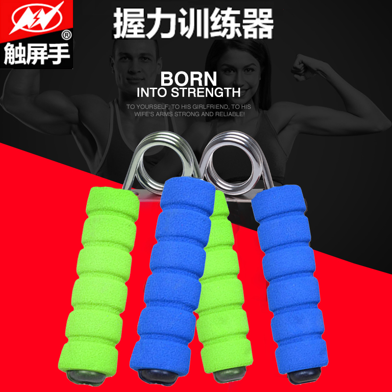 Exercise hand grip strength fitness equipment Finger rehabilitation training equipment Female fitness supplies Yoga exercise equipment