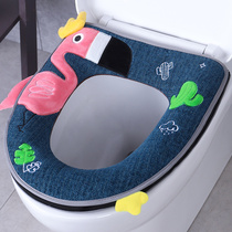 Household cute toilet pad Toilet seat cushion four seasons universal toilet seat toilet seat cushion circle summer toilet cover