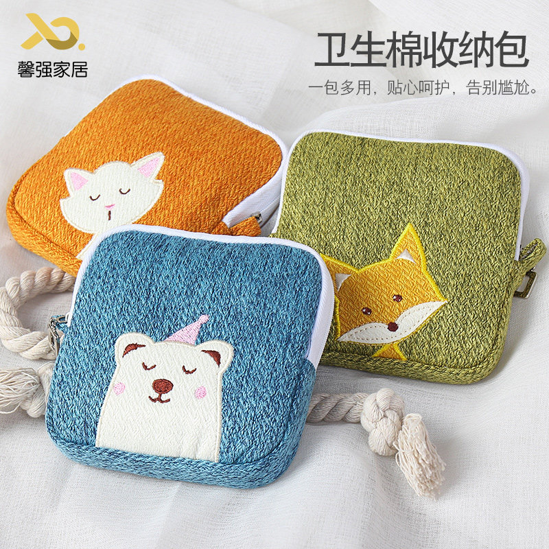 Tampon menstruation towel storage bag large capacity girl monthly portable bag tampon bag portable bag
