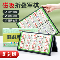 Military Chess Land War Chess Childrens Magnetic Foldable Military Flag Chess Board Student Puzzle Magnetic Chess Road Military Chess Two-in-One