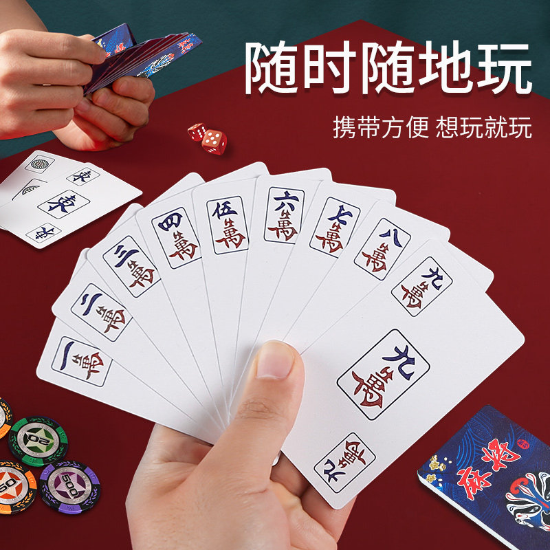 Mahjong tiles waterproof playing cards poker matte thickened plastic travel portable home hand rubbing mini pvc playing cards