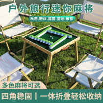 Camping portable mahjong table travel folding set portable solid wood travel dormitory outdoor mini mahjong tiles