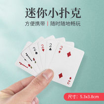 Mini small playing cards Super Q cute travel card board game card Portable edition Mini game card creative gift