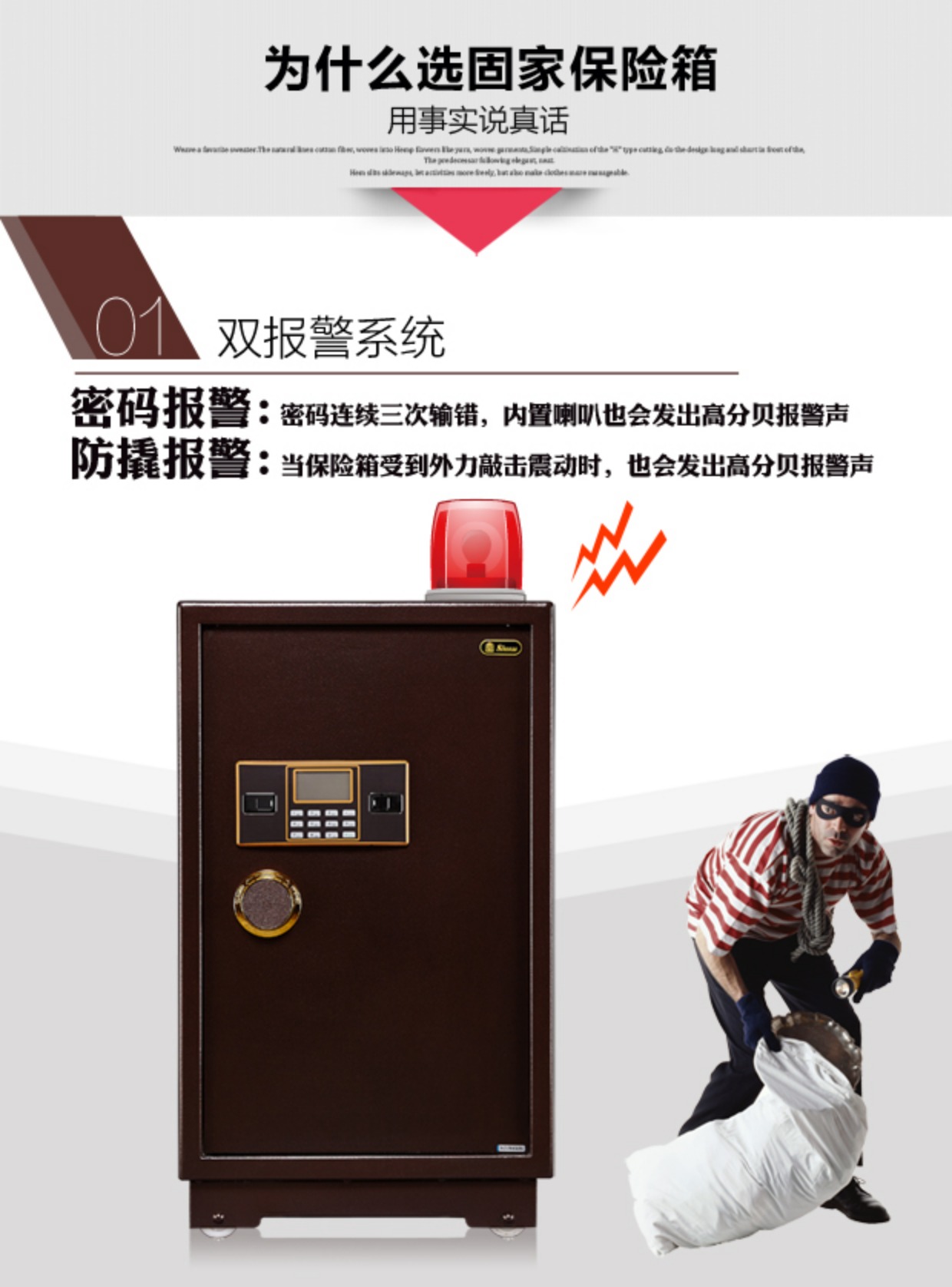 Nhà rắn an toàn hộ gia đình lớn 80CM văn phòng thương mại an toàn đầu giường tài chính tất cả mật khẩu thép an toàn hộp ký gửi - Két an toàn két sắt mini chống cháy