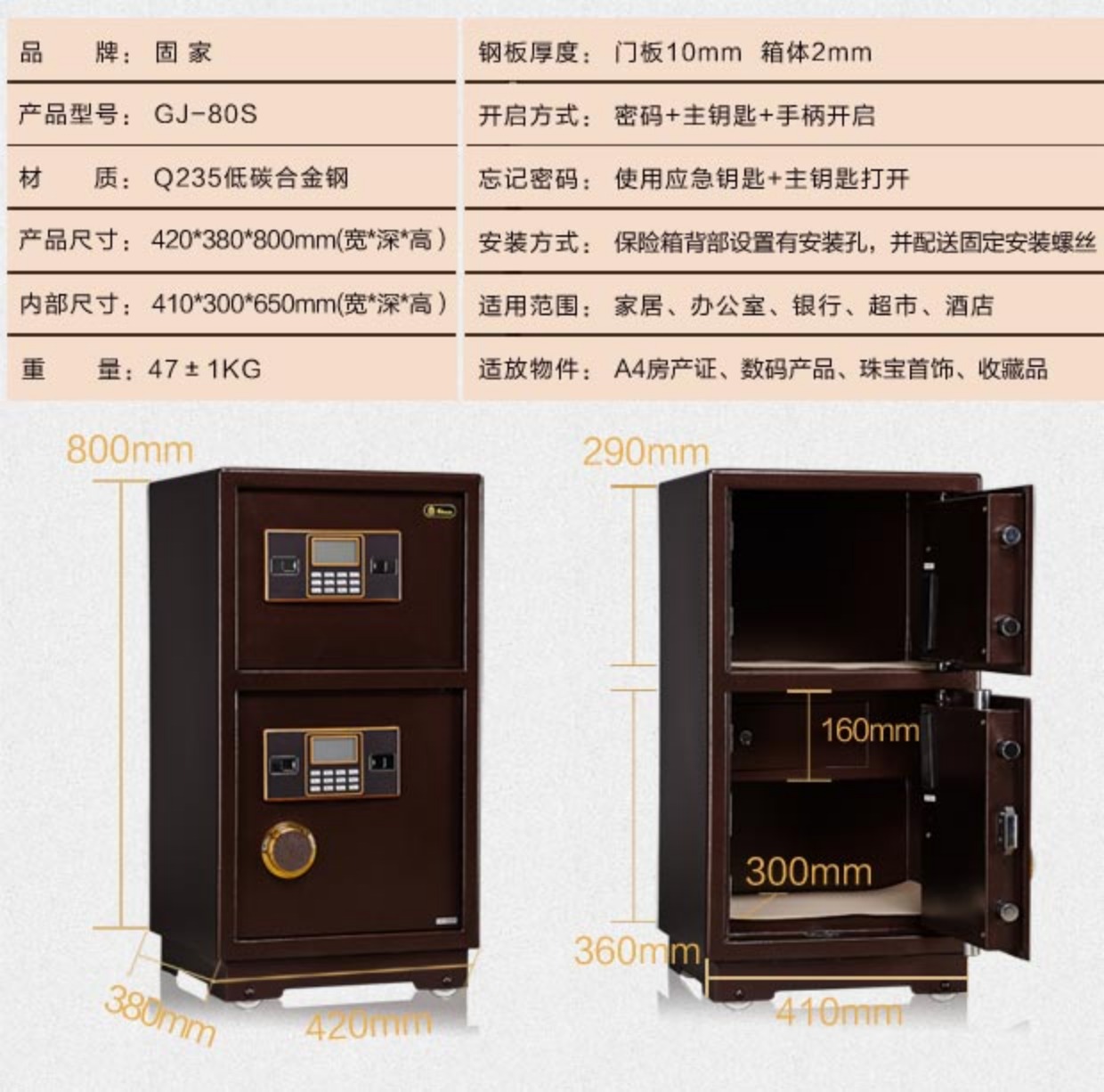 Nhà rắn an toàn hộ gia đình lớn 80CM văn phòng thương mại an toàn đầu giường tài chính tất cả mật khẩu thép an toàn hộp ký gửi - Két an toàn két sắt mini chống cháy