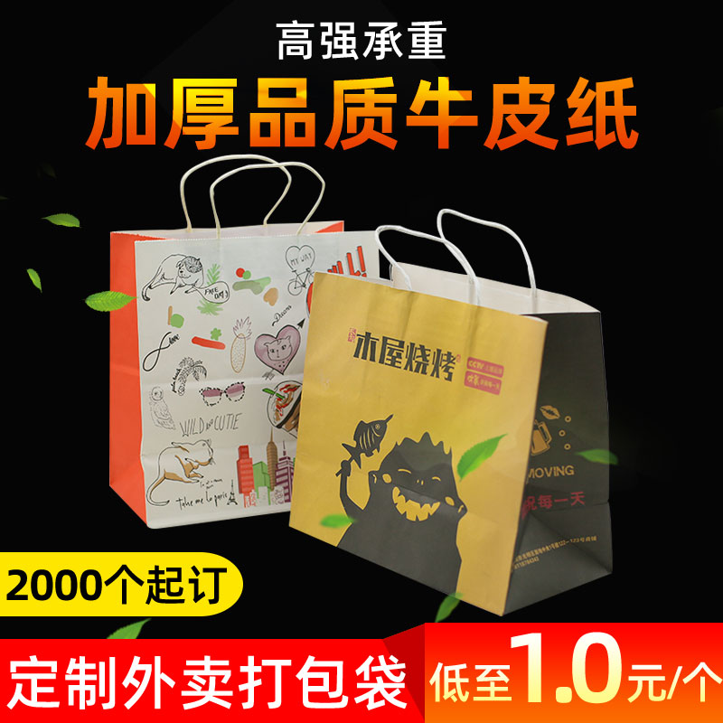 Kraft Paper Bag Custom High Gear Gift Packing Bag Clothing Goods Portable Eco-friendly Packing Bag Set For Printing Logo