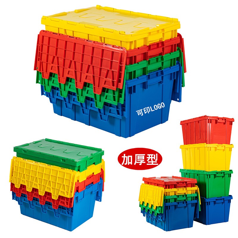 Thickened cover turnover box oblique plug-in logistics box supermarket distribution box extra large storage box rectangular storage box