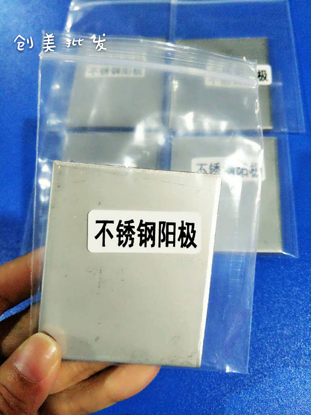 Stainless steel anode plate 60*70*3MM Hull cell stainless steel anode Special stainless steel anode for electroplating