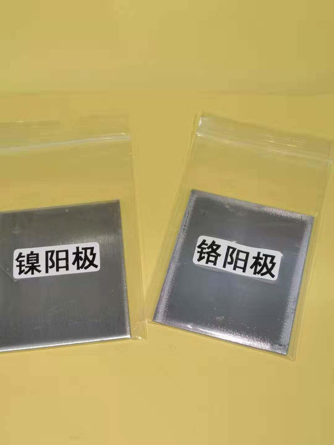 Ha's groove nickel anode plate 60 * 70 plated nickel anode nickel anode plate chrome anode can be directly shot