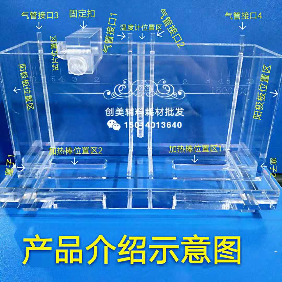 Halin trough _1500ml ha's trough _ Harlin trough 1500ML ha's trough-like trough PCB special 