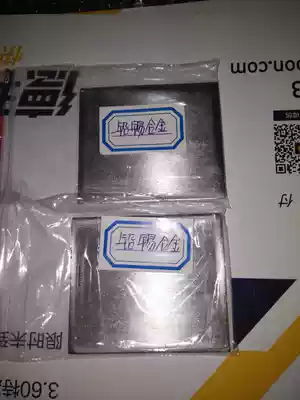 Lead-tin alloy anode plate 60*70 * 3mm Hull trough lead tin anode Har trough special chrome plated anode plate