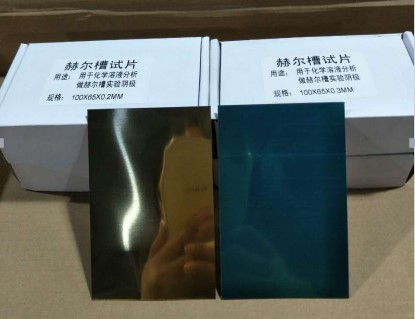 Brass sheet single-sided adhesive film unpolished brass sheet 100 * 65 * 2mm 0 sheet copper sheet can be shot directly