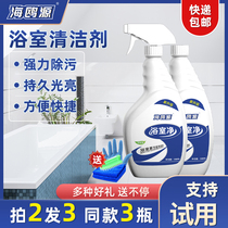 Seagull source scale scavenger bathroom net shower stainless steel cleaner washing faucet strong water stains and dirt