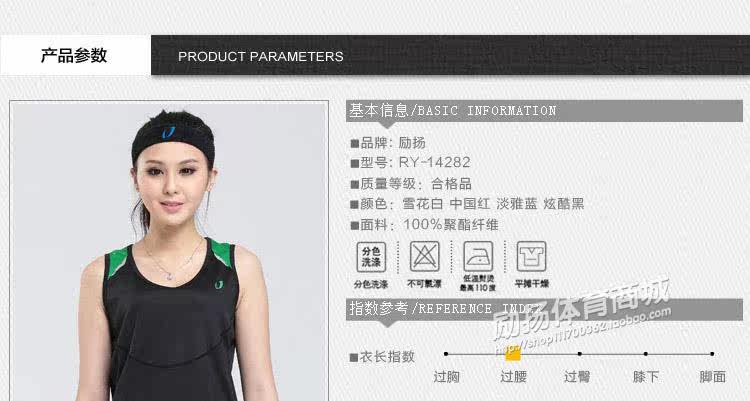 Débardeur sport pour femme - Ref 2028874 Image 29