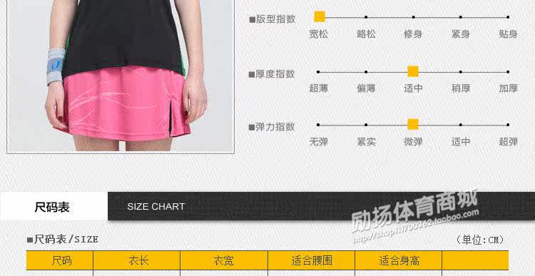 Débardeur sport pour femme - Ref 2028874 Image 30