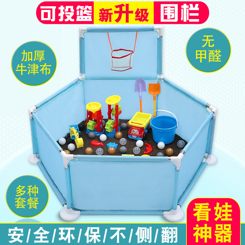 Cassia children's toys sand particles sand indoor suit Sand pool children play digging beach hourglass baby home