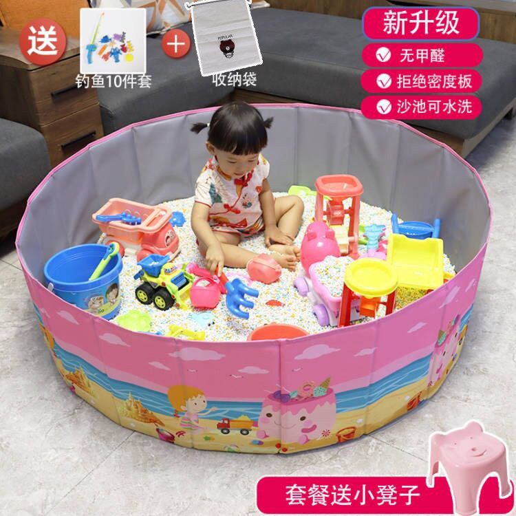 Imitation porcelain toy sand pool set indoor household children's beach toys folding sand pool baby dig cassia sand