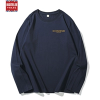 108 Long -Sceedued Screen Blue (Hot CashBight Eevsian)