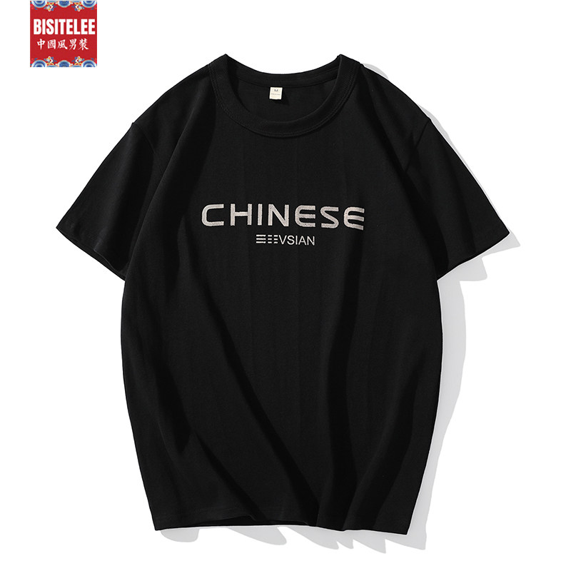 300g kilograms of heavy solid washout T-shirt short sleeve T-shirt full cotton retro printed round collar original large size fat boy wave