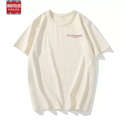 300g heavy T-shirt men's short-sleeved round neck retro loose plus fat plus fat cotton T-shirt half-sleeved men's tide