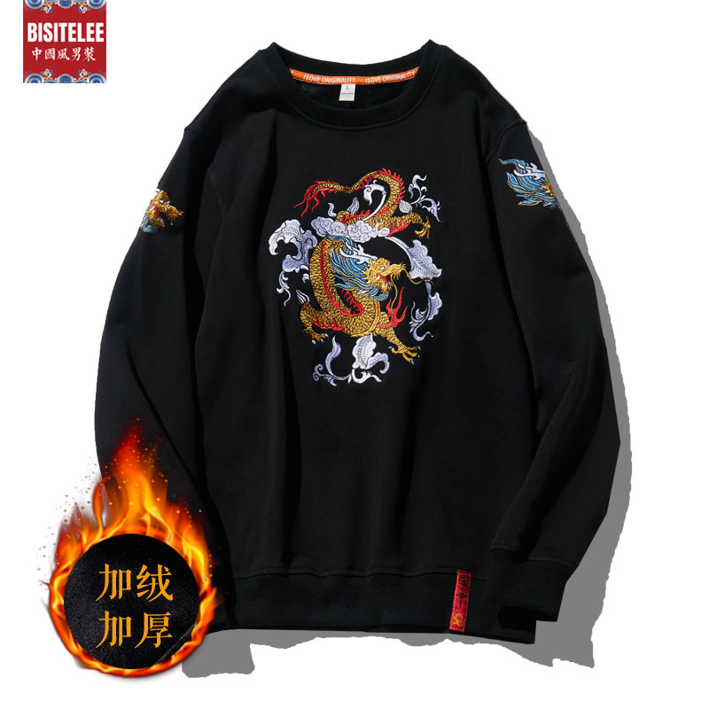 Cashmere sweater men's round neck pullover Chinese style autumn and winter new embroidery dragon robe youth loose thick national tide top