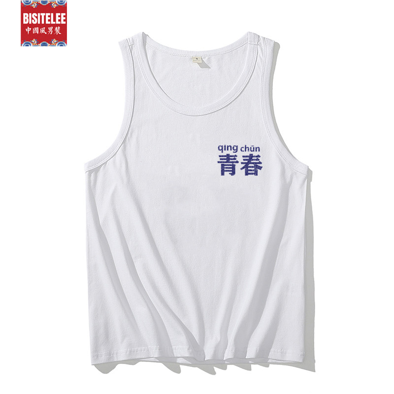 Net Red Youth Vest Men's Tide Cards Sleeveless T-shirt Personality Fashion Ins Trend Movement Easy big size Size Fat summer