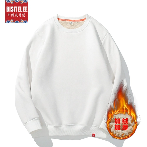 Бархатный цветной удерживающий тепло утепленный свитшот, приятный телу зимний лонгслив, мужская куртка, большой размер