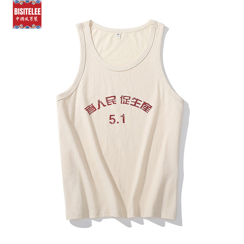 National Tide 51 Vest Childhood Memories Old Cotton Cloth Nostalgia Vinyold Cotton Sweat Vest Men and women