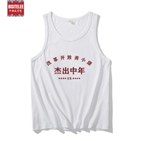 Выдающийся средний жилет белый