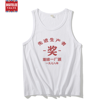 Tennis Red Vest Mens 80s National Tide 100 Hitch Sleeveless T-shirt Personality Fashion Sports Loose Big Code Fat Summer